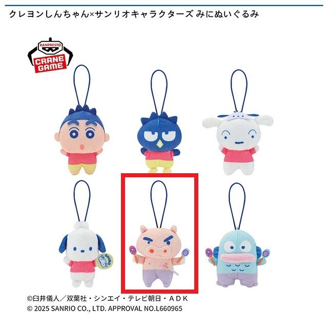 Eぶりぶりざえもん】クレヨンしんちゃん×サンリオキャラクターズ みに