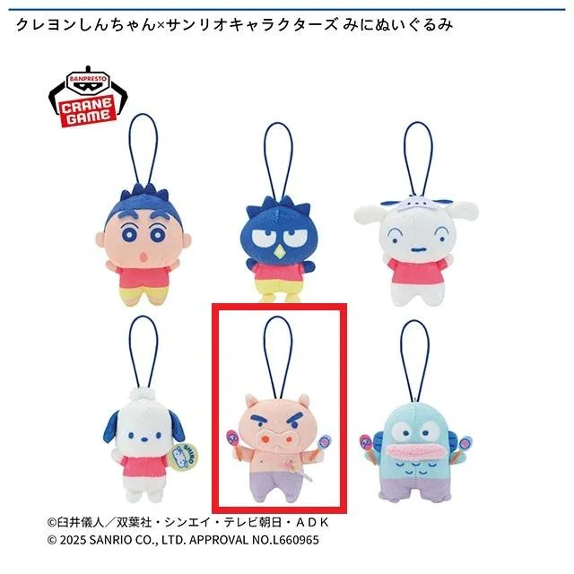 Eぶりぶりざえもん】クレヨンしんちゃん×サンリオキャラクターズ みに