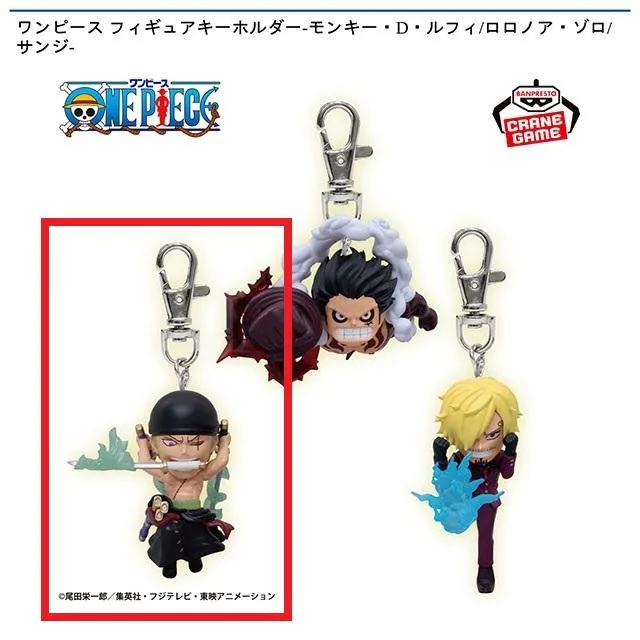 Bロロノア・ゾロ】ワンピース フィギュアキーホルダー-モンキー・D