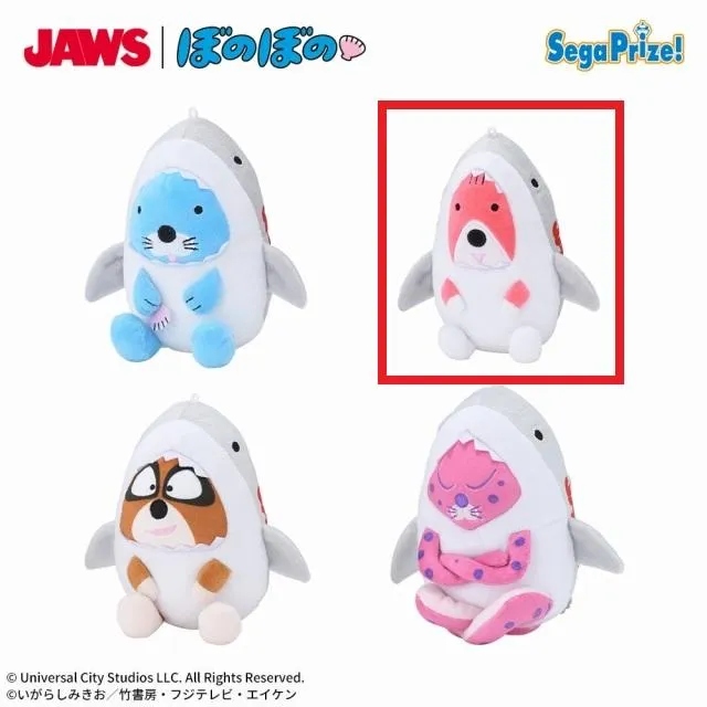 Bシマリスくん】JAWS×ぼのぼの ぬいぐるみ(EX) オンラインクレーン