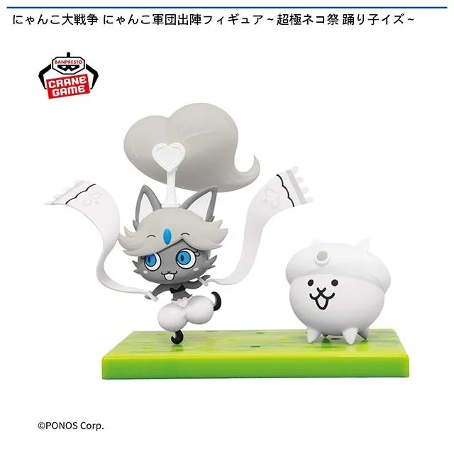 踊り子イズ】にゃんこ大戦争 にゃんこ軍団出陣フィギュア～超極ネコ祭
