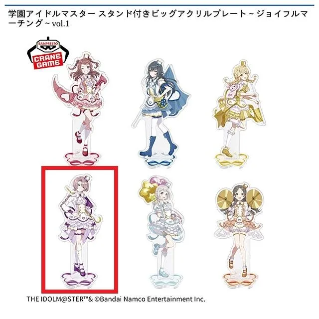 D有村麻央】学園アイドルマスター スタンド付きビッグアクリルプレート