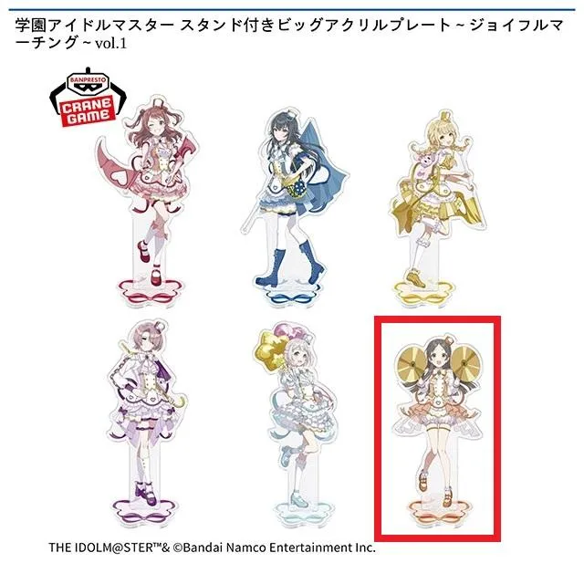 F倉本千奈】学園アイドルマスター スタンド付きビッグアクリルプレート