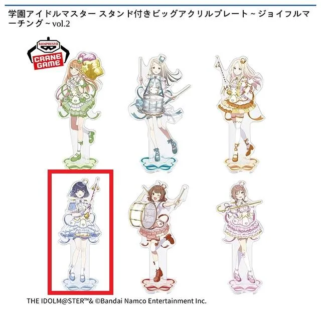 D秦谷美鈴】学園アイドルマスター スタンド付きビッグアクリルプレート