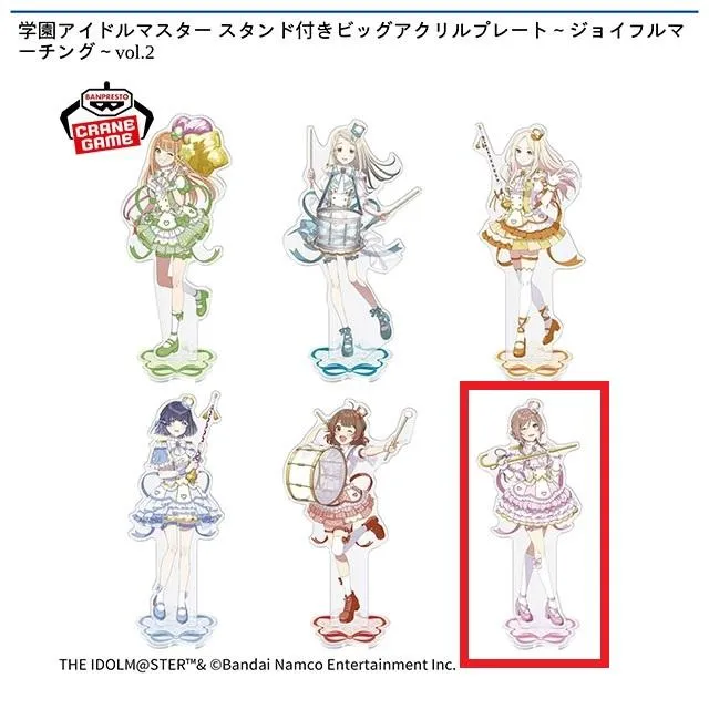 学園アイドルマスター　プライズ12点セット　フィギュア & アクリルプレート 学園アイドルマスター」のアイドル13人全員が“初”衣装でプライズ