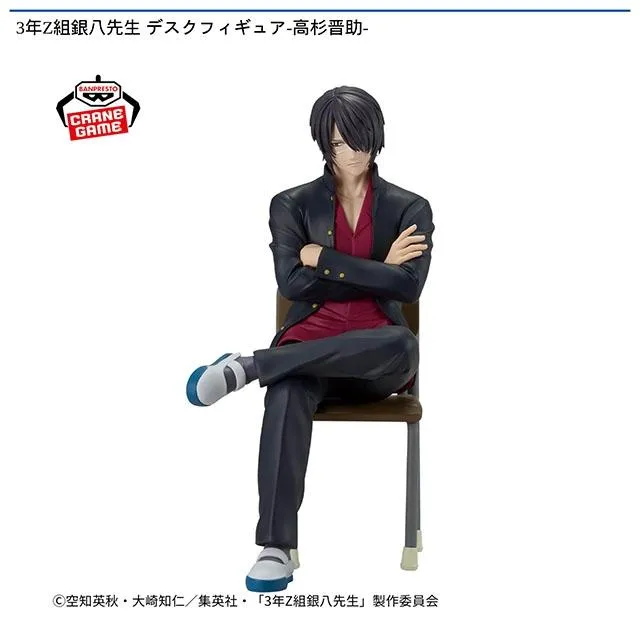 「好きな人？ 上杉 風太郎」特別仕様版 GYC-PR-016 未開封 好きな人？ 上杉 風太郎」特別仕様版 GYC-PR-016 未開封