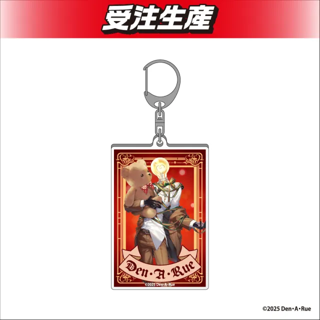 ノーマル】電・A・ルーエ アクリルキーホルダー オンラインクレーン