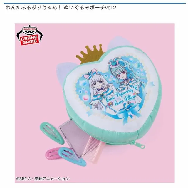 Aキュアニャミー】わんだふるぷりきゅあ! ぬいぐるみポーチvol.2