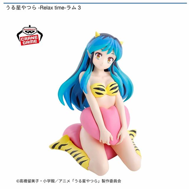 ラム】うる星やつら -Relax time-ラム 3 オンラインクレーンゲーム DMM