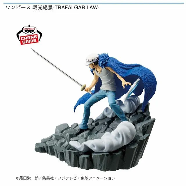 トラファルガー・ロー】ワンピース 戦光絶景-TRAFALGAR.LAW