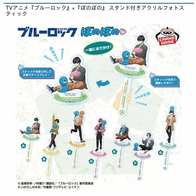 prize_detail_2_20240904_033152