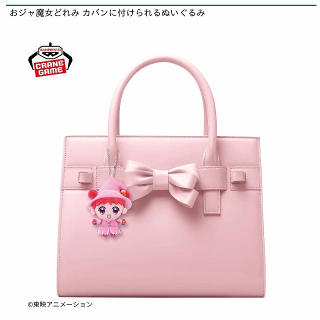 おジャ魔女どれみ 藤原はづき グッズ セット おジャ魔女どれみ】藤原はづきセット - メルカリ