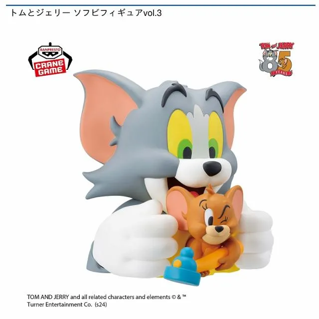 トムとジェリー ソフビフィギュアvol.3 オンラインクレーンゲーム DMM