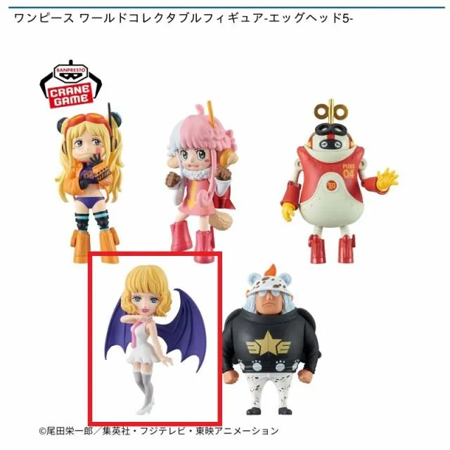 D:ステューシー】ワンピース ワールドコレクタブルフィギュア-エッグ
