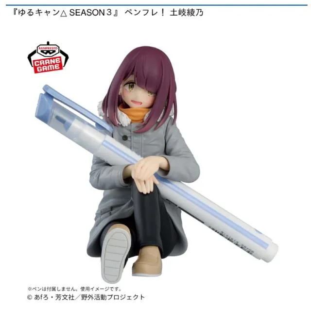 ゆるキャン ワイヤレスヘッドホン 【土岐綾乃】AOW03 news/20250318yuru