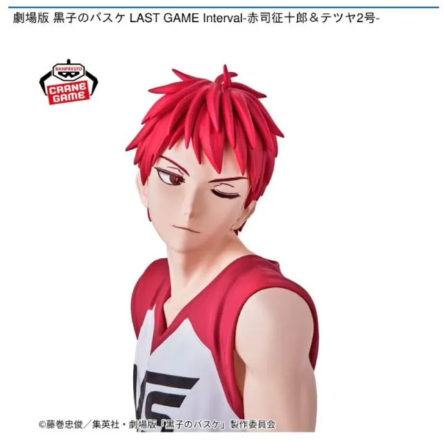 赤司征十郎&テツヤ2号】劇場版 黒子のバスケ LAST GAME Interval-赤司