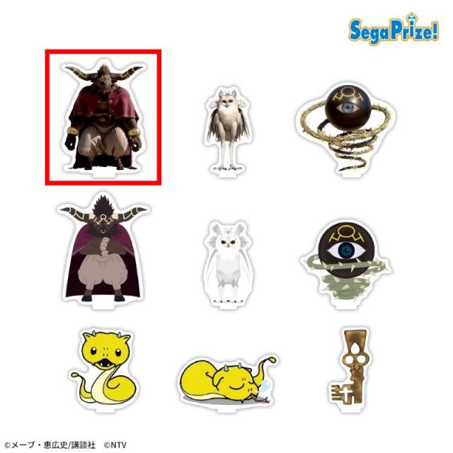 Aガド(実写)】ACMA:GAME クリアスタンド オンラインクレーンゲーム DMM