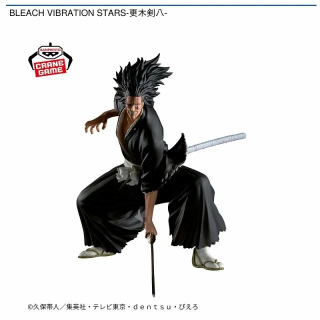 更木剣八】BLEACH VIBRATION STARS-更木剣八- オンラインクレーン