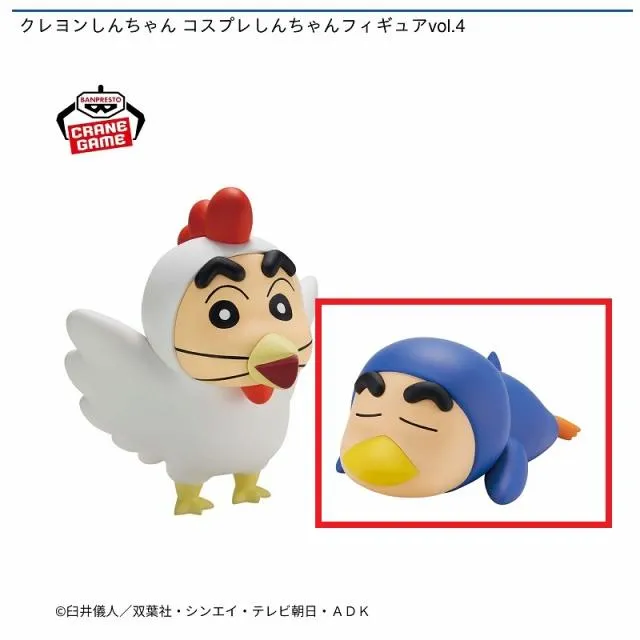 Bペンギンコスプレ】クレヨンしんちゃん コスプレしんちゃんフィギュア