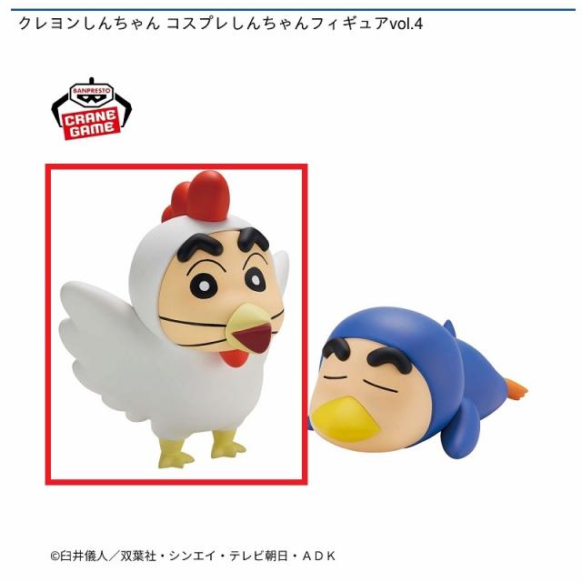 Aにわとりコスプレ】クレヨンしんちゃん コスプレしんちゃんフィギュア