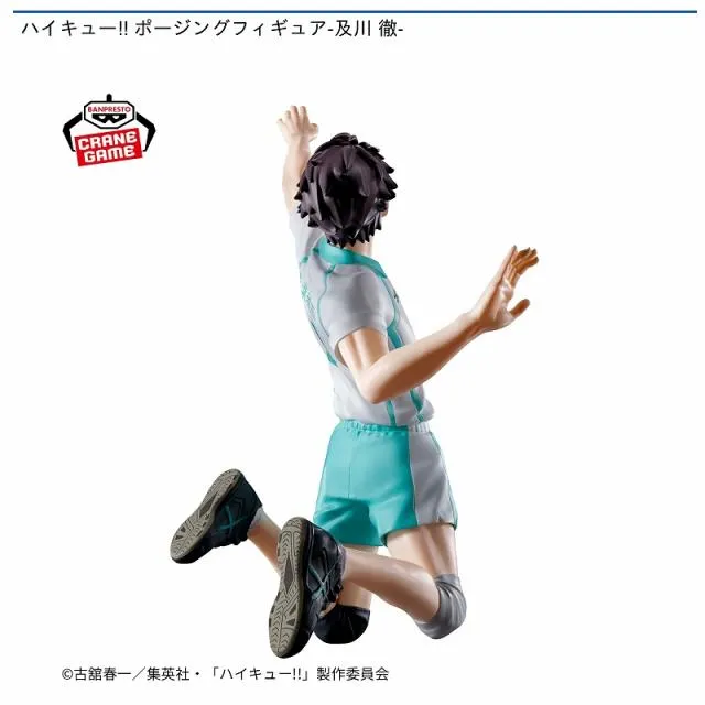 及川徹】ハイキュー!! ポージングフィギュア-及川 徹- オンライン