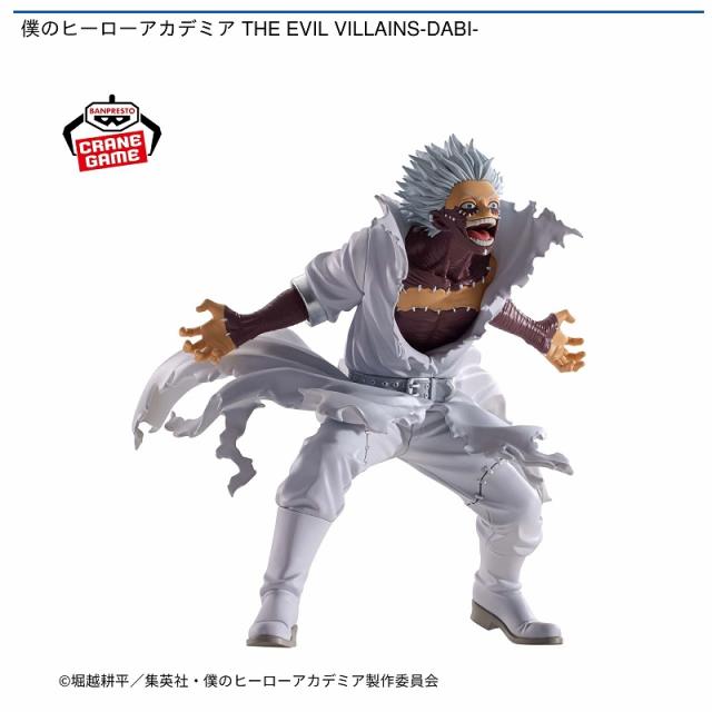 荼毘】僕のヒーローアカデミア THE EVIL VILLAINS-DABI- オンライン