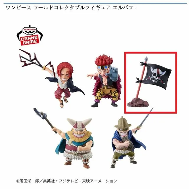 ワンピース　ワールドコレクタブル　PREMIUM 赤髪海賊団　エルバフ C赤髪海賊団の海賊旗】ワンピース ワールドコレクタブルフィギュア