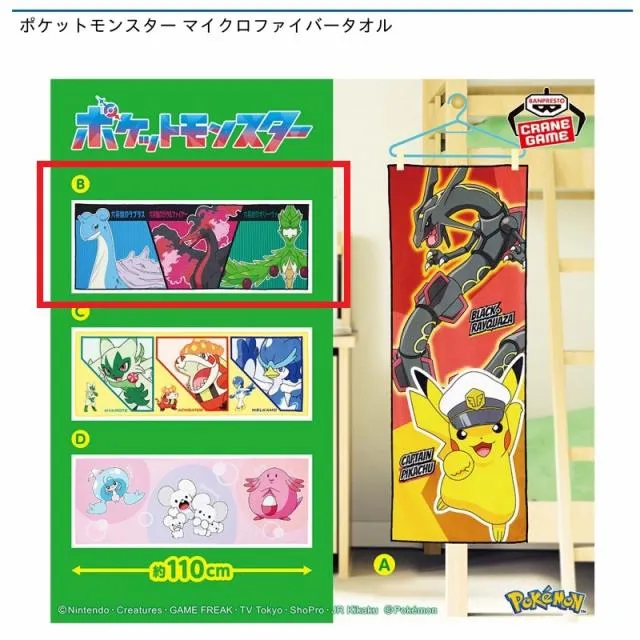 Bラプラス×ガラルファイヤー×オリーヴァ】ポケットモンスター マイクロ