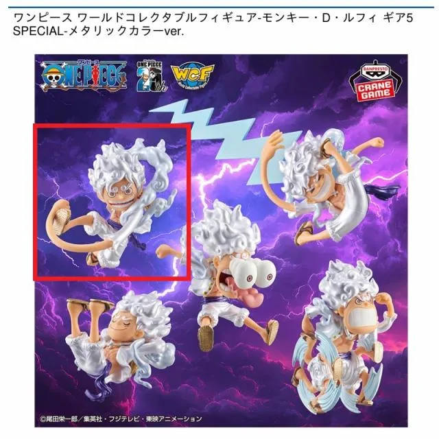 A左手伸ばし】ワンピース ワールドコレクタブルフィギュア-モンキー・D