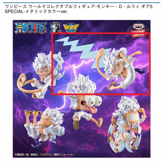 Bにっこり右手上げ】ワンピース ワールドコレクタブルフィギュア