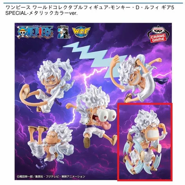 ワンピース　ワールドコレクタブルフィギュア ワンピース ワールドコレクタブルフィギュア Vol.35 全種セット - とれ