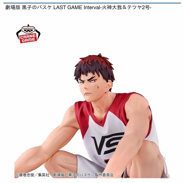 火神大我&テツヤ2号】劇場版 黒子のバスケ LAST GAME Interval-火神大