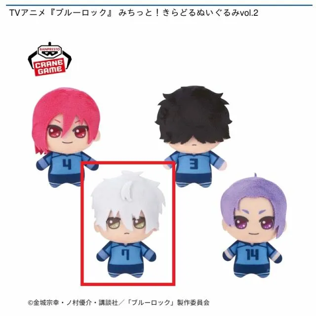 ブルーロック もちどる 凪 ブルーロック もちどる 凪 - メルカリ