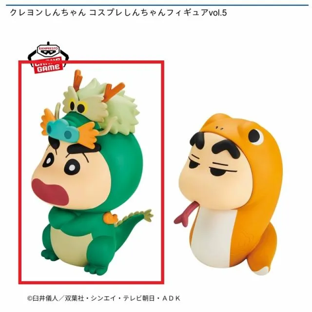 A龍】クレヨンしんちゃん コスプレしんちゃんフィギュアvol.5