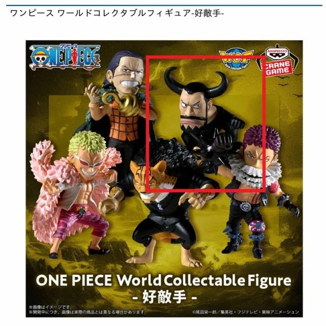 Bブルーノ】ワンピース ワールドコレクタブルフィギュア-好敵手