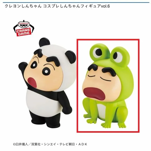 Bカエル】クレヨンしんちゃん コスプレしんちゃんフィギュアvol.6