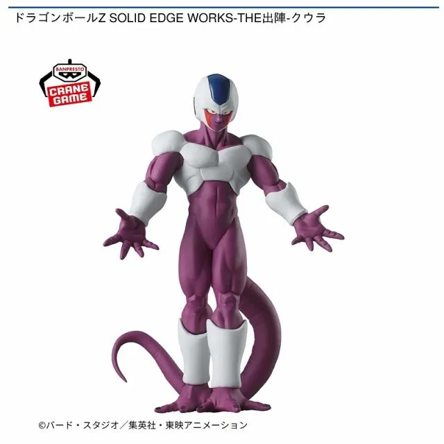 クウラ】ドラゴンボールZ SOLID EDGE WORKS-THE出陣-クウラ オンライン