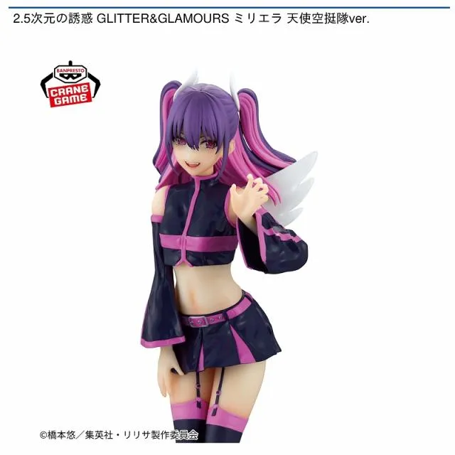 ミリエラ】2.5次元の誘惑 GLITTER&GLAMOURS ミリエラ 天使空挺隊ver