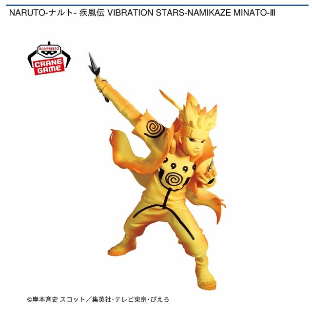 NARUTO ナルト VIBRATION STARS 波風ミナト 15個セット NARUTO-ナルト- 疾風伝』より、プライズフィギュア「VIBRATION STARS