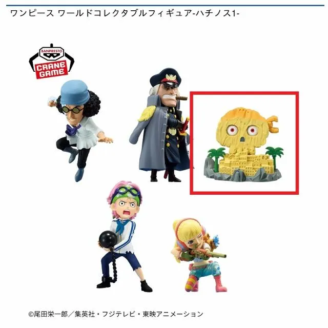 12体　ワンピース　ワールドコレクタブルフィギュア　ハチノス　ひばり Cハチノス】ワンピース ワールドコレクタブルフィギュア-ハチノス1