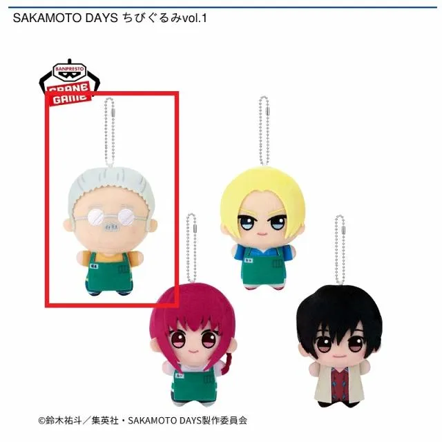SAKAMOTO DAYS 坂本太郎 シン ワーコレ フィギュア ちびぐるみ A坂本太郎】SAKAMOTO DAYS ちびぐるみvol.1 オンラインクレーンゲーム