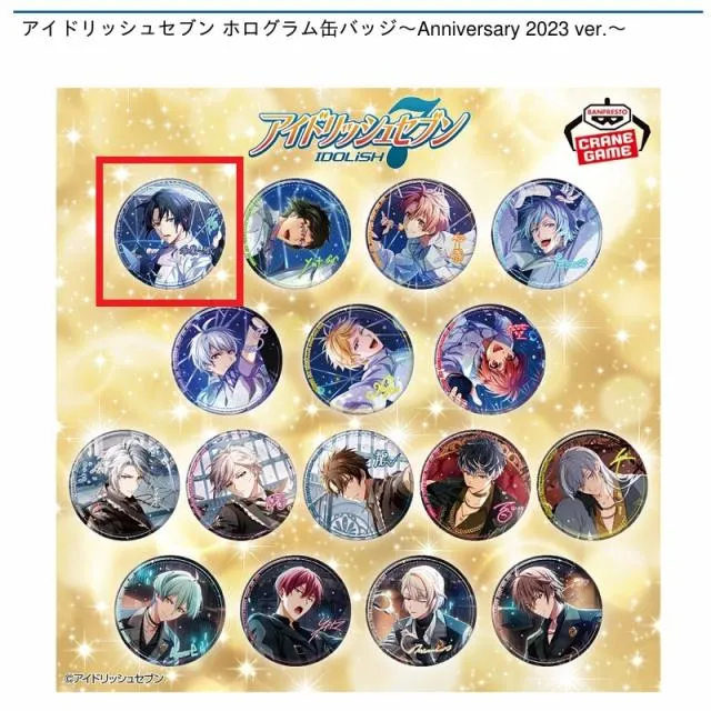 A和泉一織】アイドリッシュセブン ホログラム缶バッジ～Anniversary
