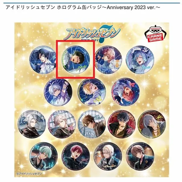 B二階堂大和】アイドリッシュセブン ホログラム缶バッジ～Anniversary