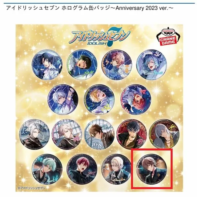 P御堂虎於】アイドリッシュセブン ホログラム缶バッジ～Anniversary