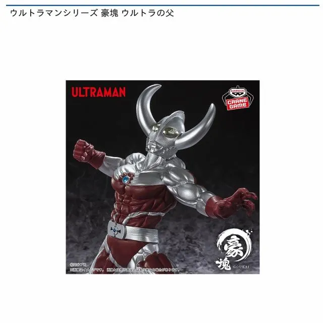 激レア　ガチャ王　ギミック付き　ウルトラマン対ゴモラ　ジオラマカプセル　特撮 激レア ガチャ王 ギミック付き ウルトラマン対ゴモラ ジオラマカプセル