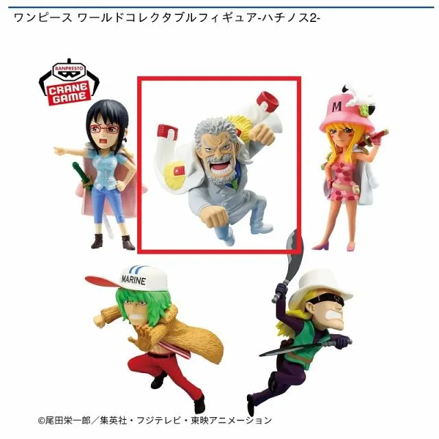 Aモンキー・D・ガープ】ワンピース ワールドコレクタブルフィギュア