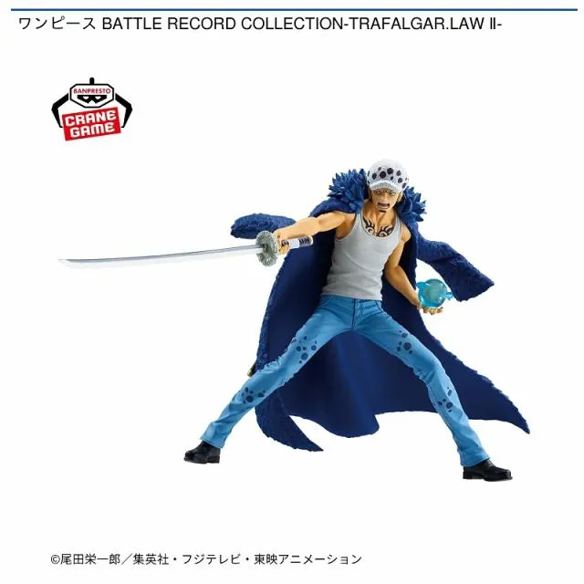 トラファルガー・ロー】ワンピース BATTLE RECORD COLLECTION