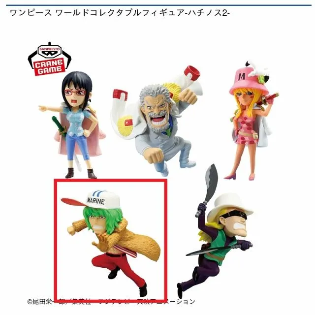 ワンピース プリンスグルス　フィギュア ワンピース フィギュア 海軍本部少将 「SWORD」隊員 プリンス・グルス