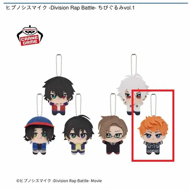 F毒島メイソン理鶯】ヒプノシスマイク -Division Rap Battle- ちび