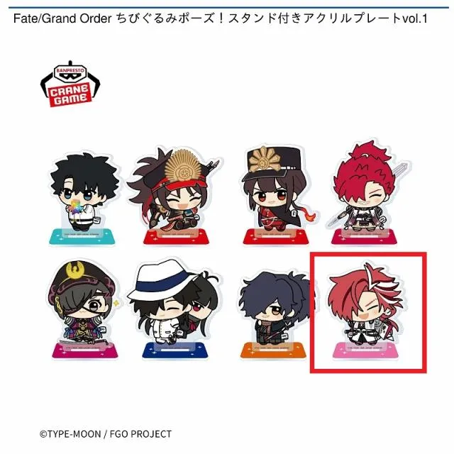 H高杉晋作】Fate/Grand Order ちびぐるみポーズ!スタンド付きアクリル